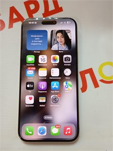 APPLE IPHONE 16 PRO MAX 256GB 890000622596
