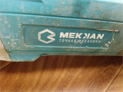 УШМ Mekkan MK82321 890000624225