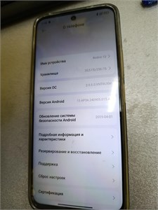 XIAOMI REDMI 13 8/256 ГБ 890000623149