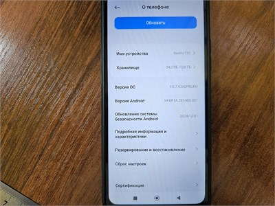 XIAOMI REDMI 13C 4/128 ГБ 890000623948