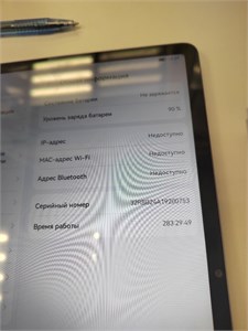 Планшет HUAWEI MatePad SE 11 (AGS6-W09) 6/128 ГБ 890000620597