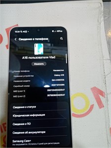 SAMSUNG GALAXY A16 8/256 ГБ 890000622731