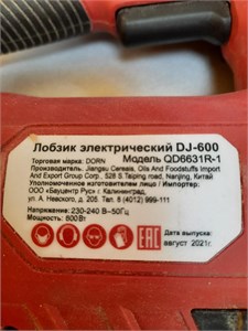 Лобзик электрический Dorn DJ-600 890000582710