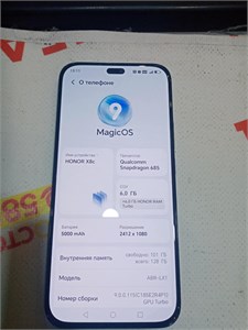 HONOR X8C 6/128GB 890000623009