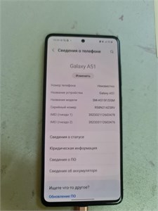 SAMSUNG GALAXY A51 4/64 ГБ 890000623786
