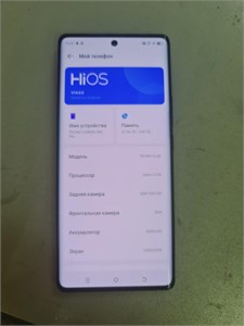 TECNO CAMON 30S PRO 8/256 ГБ 890000623563