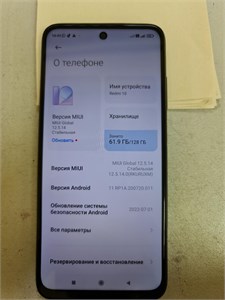 XIAOMI REDMI 10 4/128 ГБ 890000624912