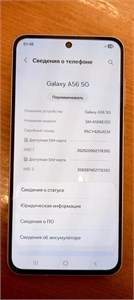SAMSUNG GALAXY A56 5G 8/256 ГБ 890000624164