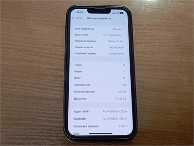 APPLE IPHONE 13 PRO 512 ГБ 890000567237
