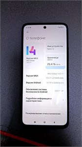 XIAOMI REDMI 12 4/128ГБ 890000624079