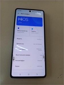 TECNO POVA 6 12/256 ГБ 890000615985