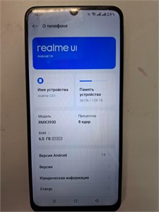 REALME C61 6/128 ГБ 890000624959