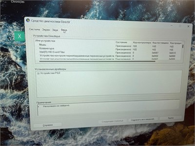 НОУТБУК DEXP ATLAS M15-I3W302 i3 1215U 890000533196
