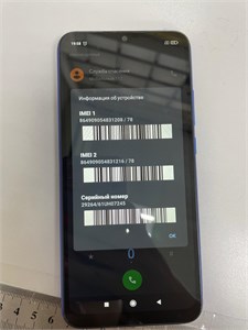 XIAOMI REDMI 9C NFC 2/32ГБ 890000622530
