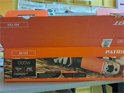 УШМ PATRIOT AG 132 890000622476