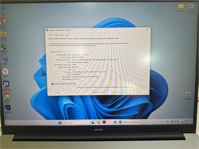 Ноутбук Honor Magic-book X16 (BRN-FXXC) I5-12450H 890000599831