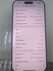 APPLE IPHONE 16 PRO MAX 256GB 890000622367