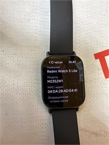 ЧАСЫ REDMI WATCH 5 LITE 890000616751