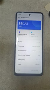 TECNO POVA 6 NEO 8/256 ГБ 890000627124