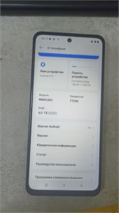 REALME C71 6/128 ГБ 890000627039