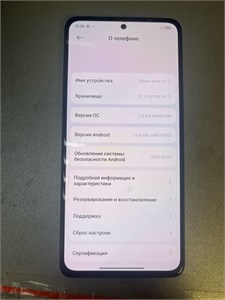 XIAOMI REDMI NOTE 13 8/128 ГБ 890000614239