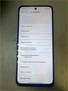XIAOMI REDMI 12 4/128 ГБ 890000626699