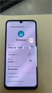 SAMSUNG GALAXY A25 5G 6/128ГБ 890000627525