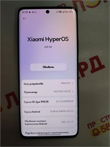 XIAOMI POCO X7 12/512 ГБ 890000625946