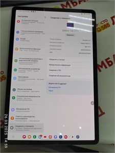 Планшет Samsung Galaxy Tab S7+ 12.4 SM-T975(2020) 128 ГБ 890000614488