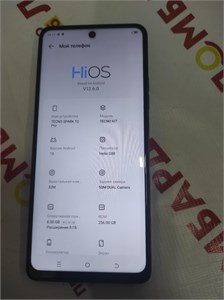 TECNO SPARK 10 PRO 8/256 ГБ 890000625969