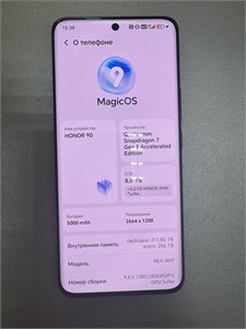 HONOR 90 8/256 ГБ 890000626509