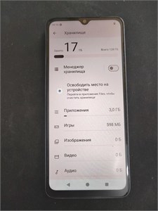 XIAOMI REDMI A3 4/128ГБ 890000627712