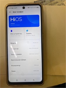 TECNO POVA 6 NEO 8/256 ГБ 890000627577