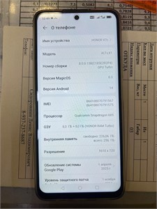 HONOR X7C 8/256 ГБ 890000625051