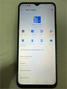TECNO SPARK 8C 4/64 ГБ 890000627266