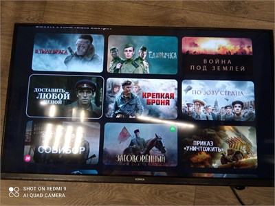 32" (81 см) Телевизор Konka B32 890000625374