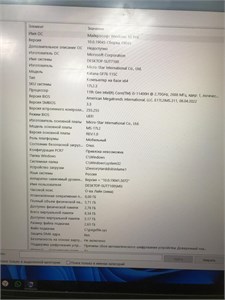 Ноутбук MSI Katana GF76 (11400H GTX 1650) 890000564958 Ноутбук MSI Katana GF76 (11400H GTX 1650) 890000564958
