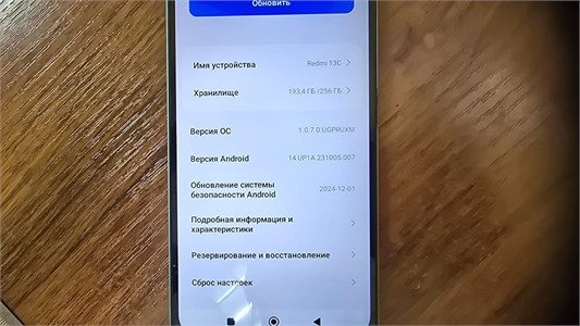 XIAOMI REDMI 13C 8/256 ГБ 890000625866
