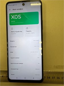 INFINIX HOT 50 6/256 ГБ 890000627417