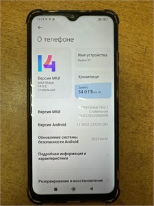 XIAOMI REDMI 9T 4/64 ГБ 890000625765
