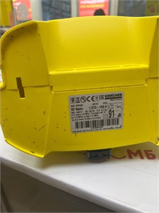 Мойка высокого давления Karcher K 2 BASIC 890000598098