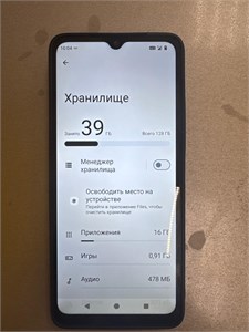 XIAOMI REDMI A3 4/128ГБ 890000627027