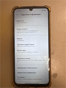 XIAOMI REDMI 13C 4/128ГБ 890000613416