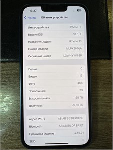 APPLE IPHONE 13 128 ГБ 890000627510