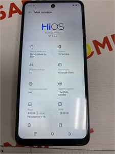 TECNO SPARK GO 2024 4/128 ГБ 890000624999