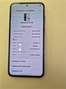 SAMSUNG GALAXY A35 5G 8/256 ГБ 890000626977