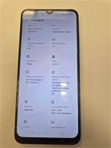 REALME C11 2021 2/32 ГБ 890000625543
