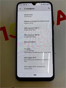 XIAOMI MI A3 128 ГБ 890000625967