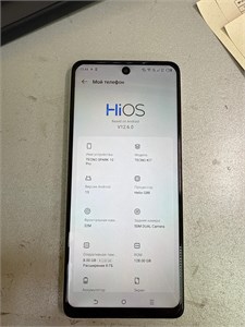 TECNO SPARK 10 PRO 8/128 ГБ 890000626471