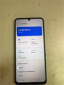 REALME C61 6/128 ГБ 890000626979